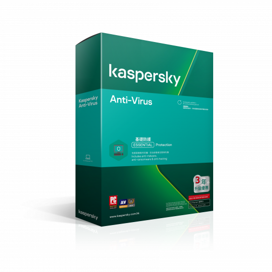 卡巴斯基防毒軟件盒裝版 (1用戶,3年)