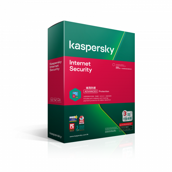卡巴斯基網路安全軟體 盒裝版 (1台設備, 3年)
